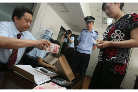 故城专业讨债公司，追讨消失的老赖